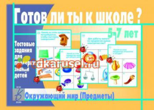 Ф_
