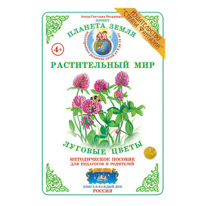 ВОХ-НД-55 ВОХ-НД-55