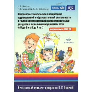 ДЕП-1259423 ДЕП-1259423