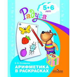 ГЛБ-55580940 ГЛБ-55580940