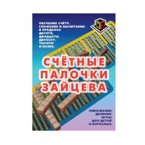 ЗЦВ-1014 ЗЦВ-1014