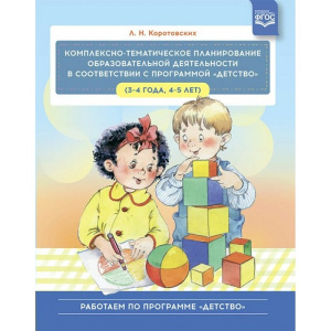 ДЕП-1747320 ДЕП-1747320