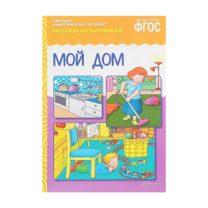 ЛЮМ-1190990 ЛЮМ-1190990