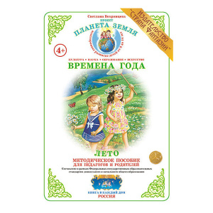 ВОХ-НД-17 ВОХ-НД-17