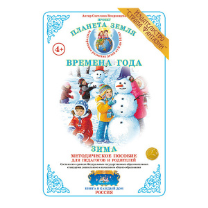 ВОХ-НД-26 ВОХ-НД-26