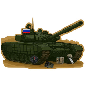 ПРР-188344