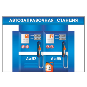 ZAR-А1054 ZAR-А1054