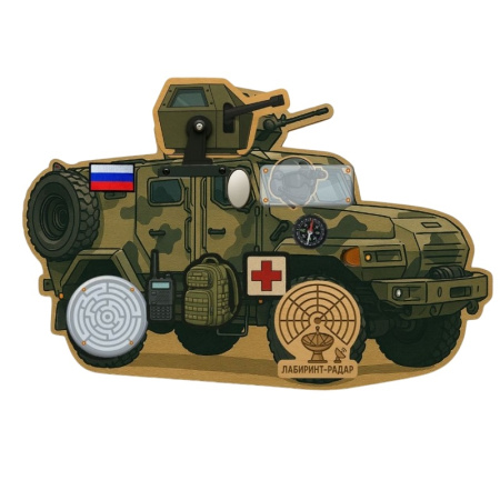 ПРР-188560