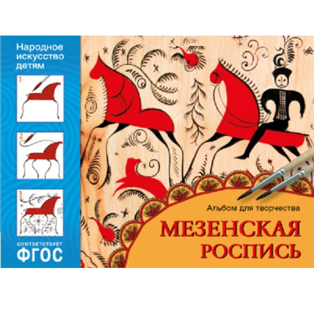 МОЗ-МС10913